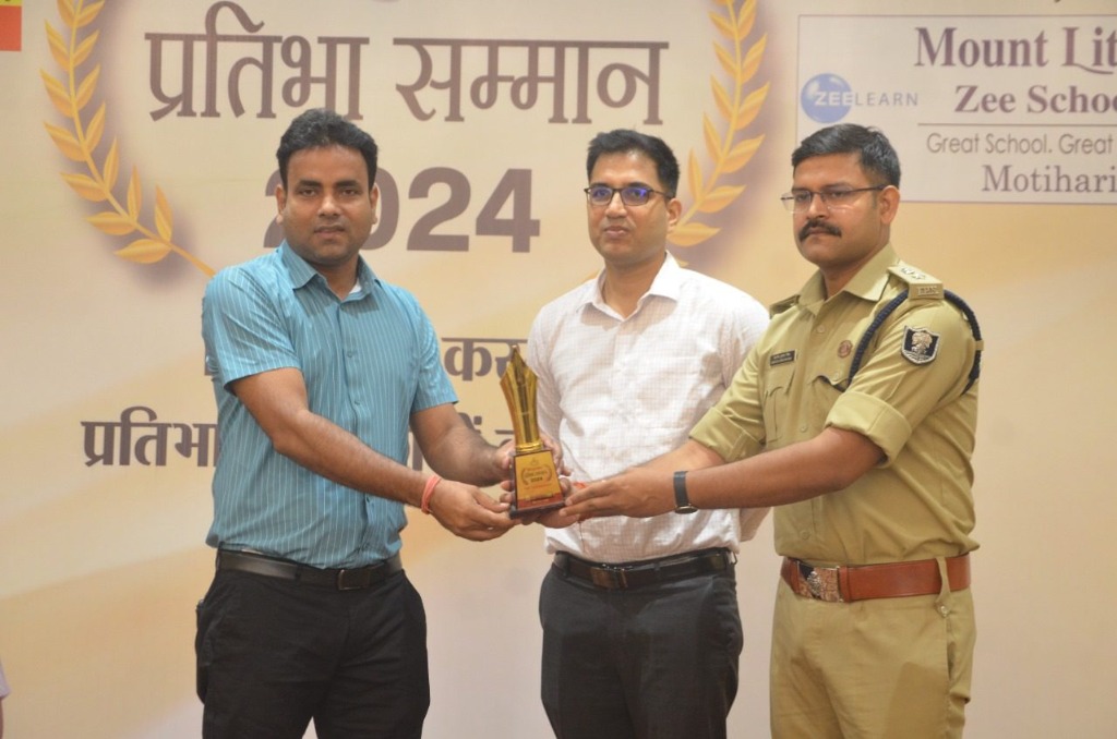 Pratibha Samman Award 2024